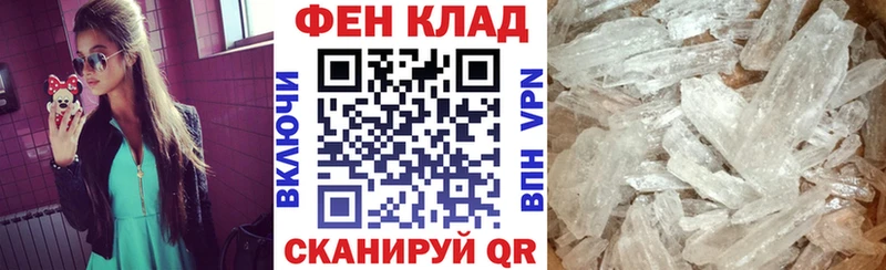 АМФЕТАМИН Розовый Высоковск