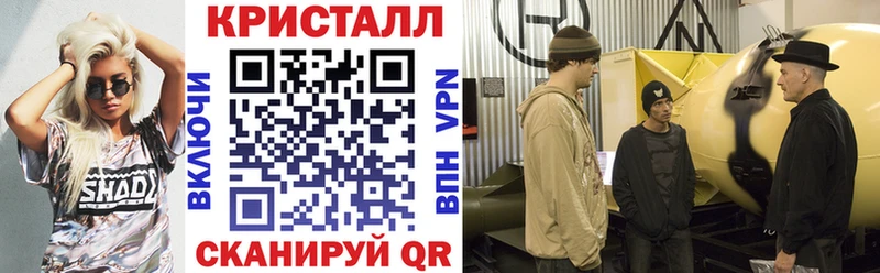 Амфетамин Premium где можно купить Высоковск