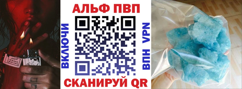Alfa_PVP Соль  Высоковск 