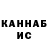 Каннабис марихуана Kidd Corey