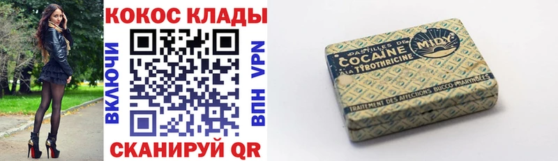 купить   Высоковск  КОКАИН 97% 