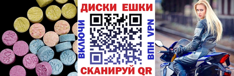мега ссылка  Высоковск  Экстази круглые 