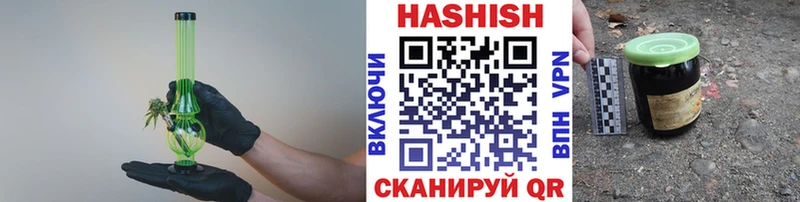 ГАШИШ VHQ  Высоковск 