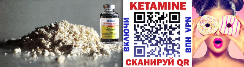 КЕТАМИН ketamine  где продают   Высоковск 