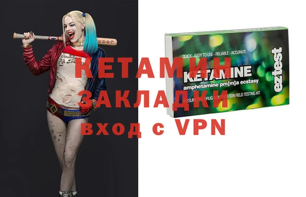 ALPHA PVP Балахна