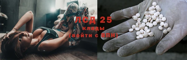 мефедрон мука Балабаново