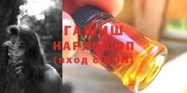 мефедрон мука Балабаново