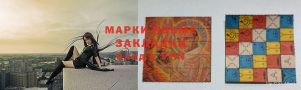 мефедрон мука Балабаново