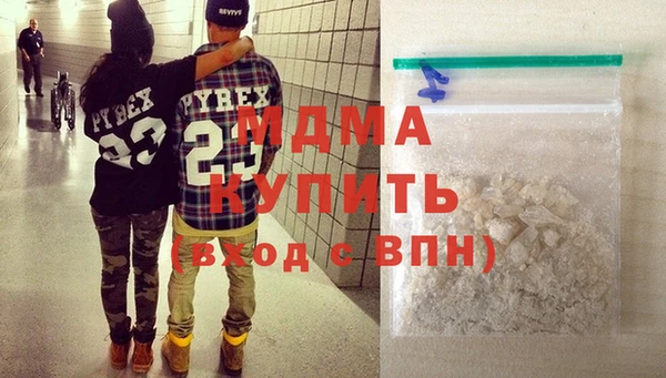 мефедрон мука Балабаново