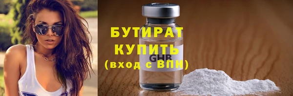 мефедрон мука Балабаново