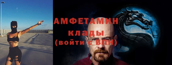мефедрон мука Балабаново