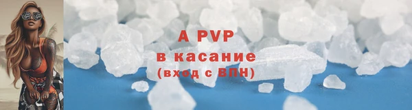 ALPHA PVP Балахна