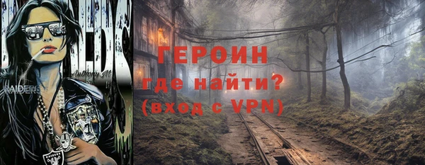 ALPHA PVP Балахна