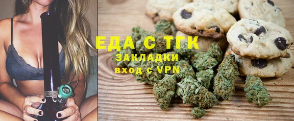 мефедрон мука Балабаново