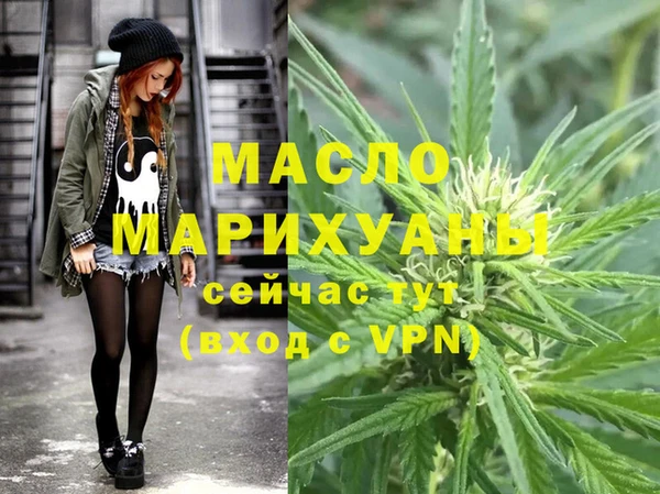 мефедрон мука Балабаново