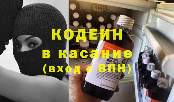 мефедрон мука Балабаново