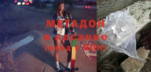 мефедрон мука Балабаново