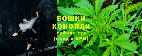 ALPHA PVP Балахна