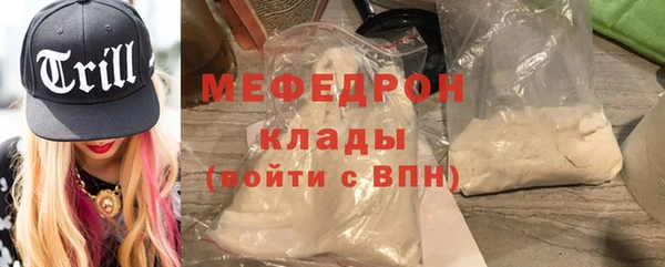 ALPHA PVP Балахна