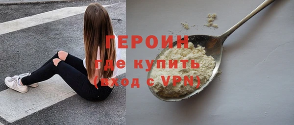 мефедрон мука Балабаново