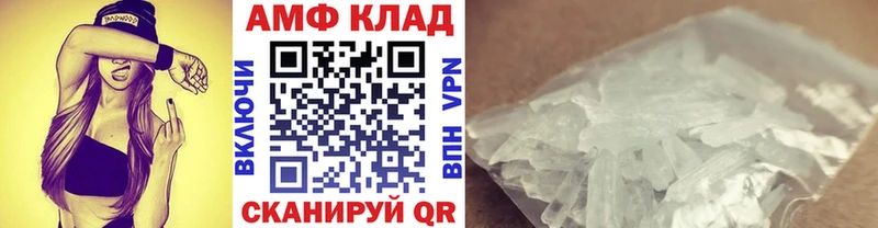 Метамфетамин кристалл Высоковск