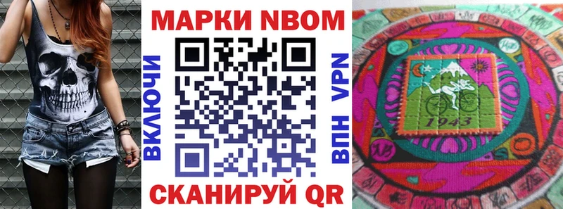 купить  сайты  Высоковск  МЕГА маркетплейс  Марки NBOMe 1500мкг 